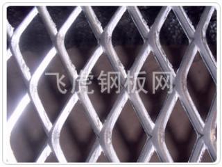 防滑鋼板網(wǎng)