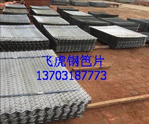 鋼笆片建筑腳手架安全施工必備新產(chǎn)品-02