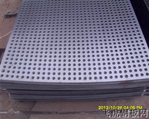 安平圓形鋼板網-02