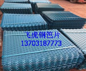 鋼笆片可多次反復使用的高品質腳手板產品-04