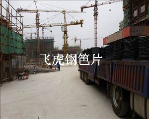 鋼笆片被政府及媒體評為最安全的高性能腳手板產品-02