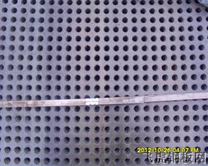 安平圓形鋼板網04