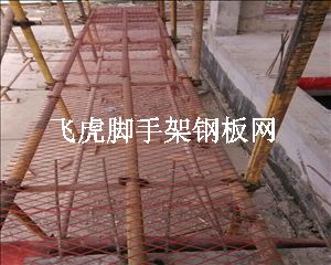 腳手架鋼板網-03