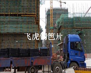 菱形孔鋼笆片具有防火、耐高溫是關(guān)鍵-03