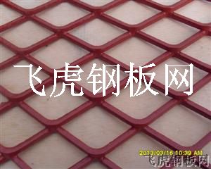 邵陽(yáng)鋼板網(wǎng)-04
