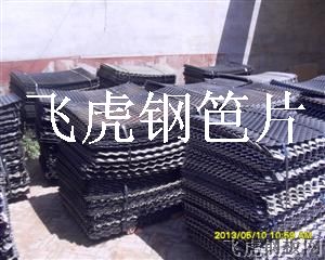 腳手架用鋼笆片架業公司投資理財新方向-02