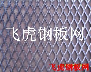 湘潭鋼板網(wǎng)