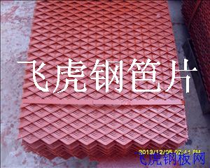 紹興重型鋼板網