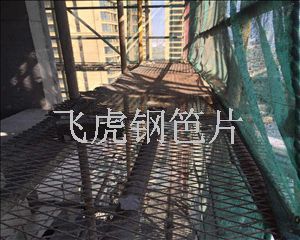 飛虎建筑鋼笆片替代竹笆片應用的性能體現-02
