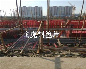 無錫鋼笆片-02 無錫鋼笆片-02