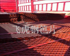 菱形孔鋼笆片不僅省錢、省工而且節(jié)能環(huán)保