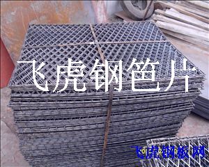 建筑鋼笆片環保、節能、減少施工垃圾