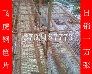 建筑鋼笆片是政府安檢部門推薦取替竹笆片的新型腳手板-02 建筑鋼笆片是政府安檢部門推薦取替竹笆片的新型腳手板-02