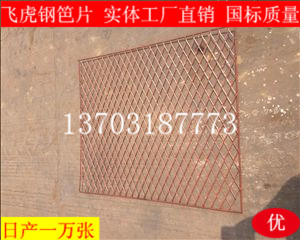 外架腳手板-飛虎建筑鋼笆片與傳統竹笆片的區別-04 外架腳手板-飛虎建筑鋼笆片與傳統竹笆片的區別-04