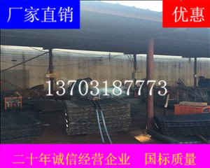 外架腳手板-飛虎建筑鋼笆片與傳統竹笆片的區別-03