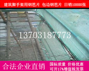 建筑鋼笆片與竹笆片的性能屬性區別-03