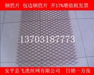 建筑鋼笆片安裝方便、拆卸方便、循環使用十次