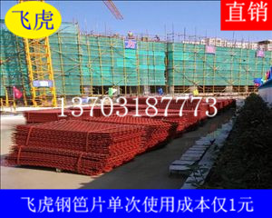 生產菱形孔狀建筑鋼笆片時無材料浪費-02