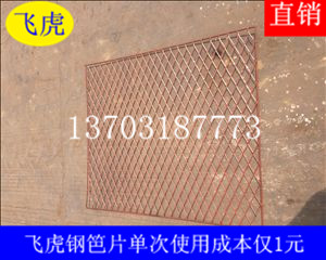 建筑鋼笆片質量定位：堅固耐用、防火耐高溫-04