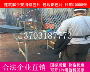 建筑鋼笆片質量定位：堅固耐用、防火耐高溫-02