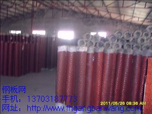 鋼板網多少錢－01