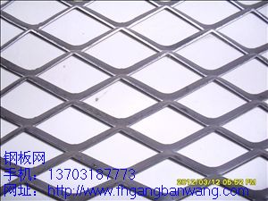 吊頂<a href='http://www.kq326.com'>鋼板網(wǎng)</a>