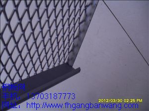 鋼板網的用途－02