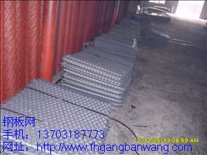 廣東腳手架鋼板網4