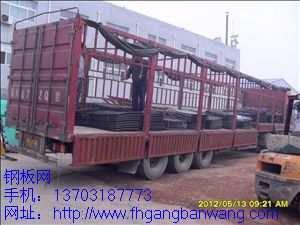 腳手架防滑板網(wǎng)-04