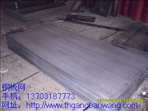 化工廠用鋼板網(wǎng)