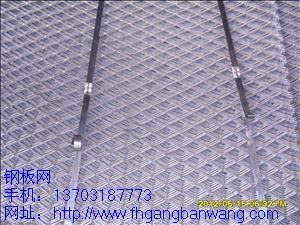 廣東腳手架鋼板網