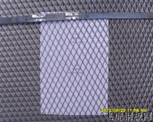 不銹鋼拉伸鋼板網-０２