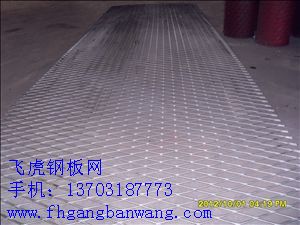 重型鋼板網(wǎng)在船舶企業(yè)的應用－03