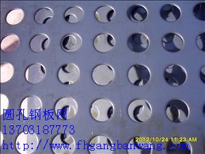 鋼板網生產廠家－04