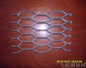 龜甲鋁板網(wǎng)－０１