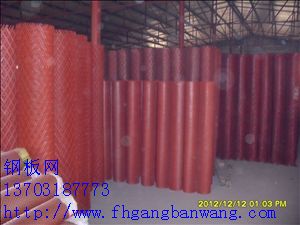 四川鋼板網(wǎng)－04