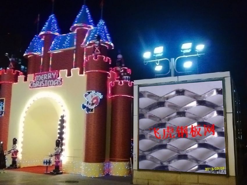 吊頂用<a href='http://www.kq326.com/product/4.htm'>鋁板網</a>－０１